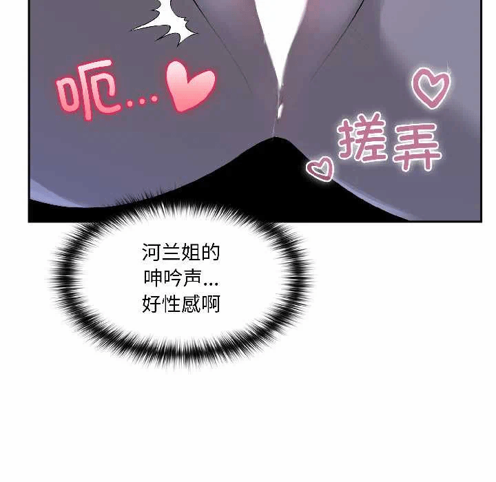 第4话 第 59 页