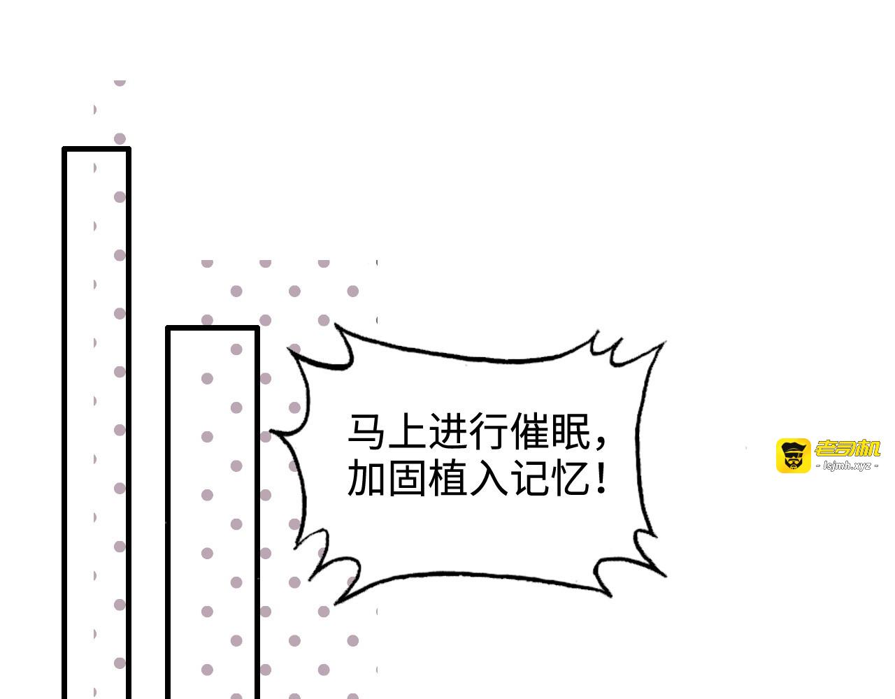 第303话 我想记住你的样子。 第 131 页