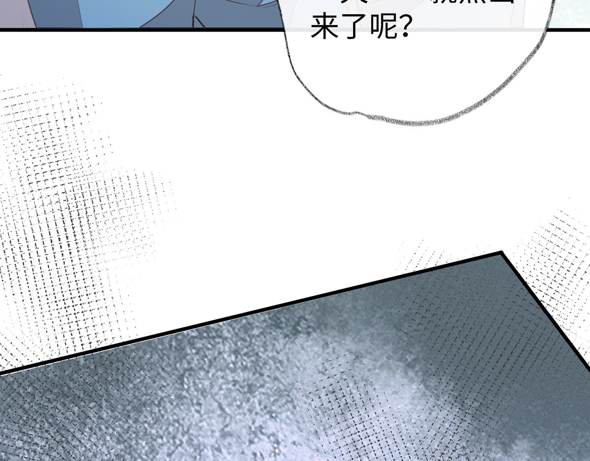第22话 望娘娘怜臣 第 14 页