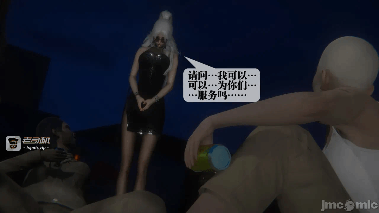 第一话 第 381 页