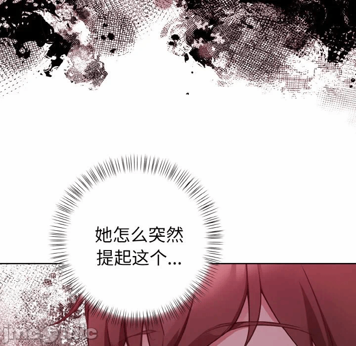 第10话 第 145 页
