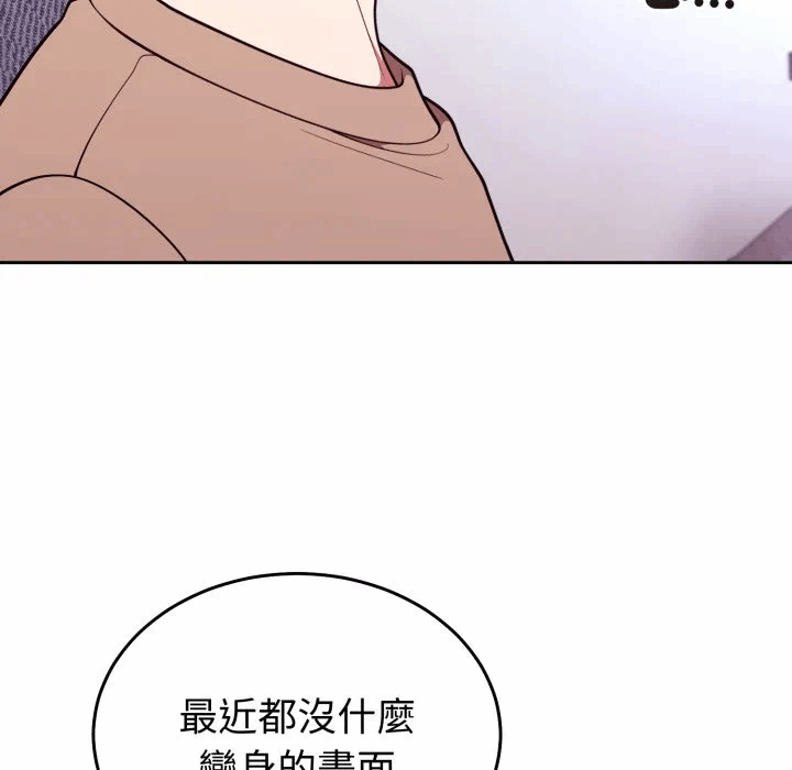 第37话 第 23 页