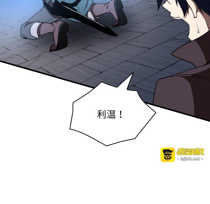 第45话 第 7 页