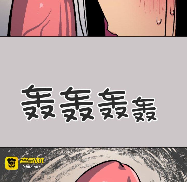 第33话 第 37 页