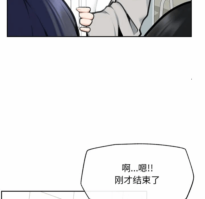 第16话 第 107 页