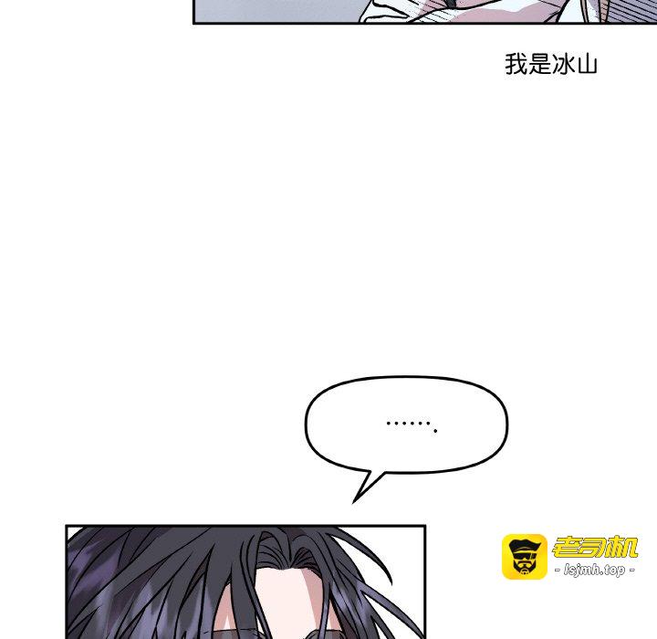 第4话 第 73 页