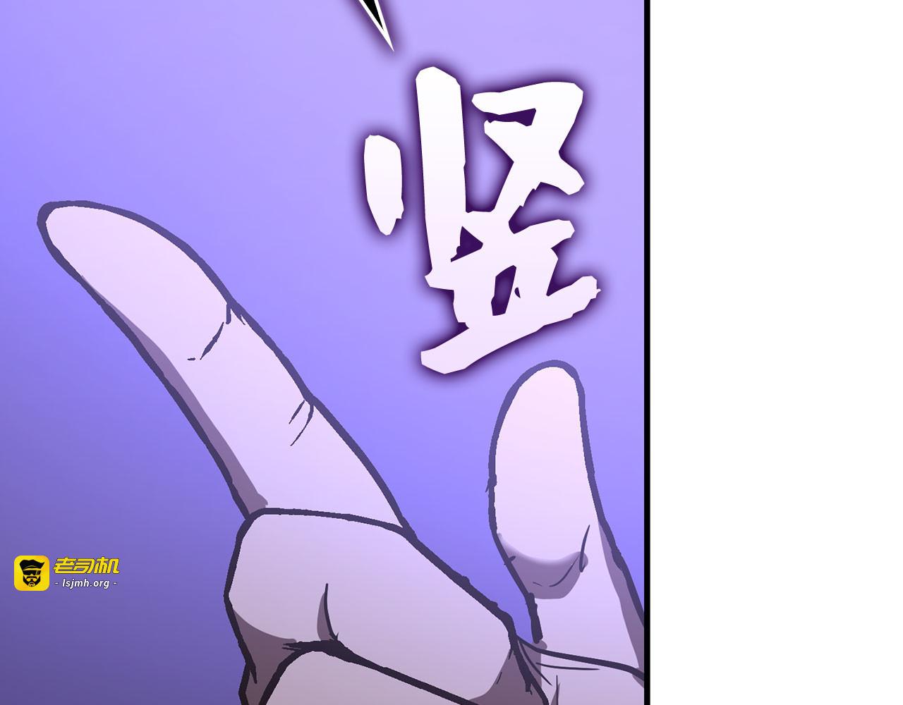 第135话 死亡天使 第 89 页