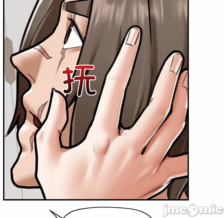 第9话 第 120 页