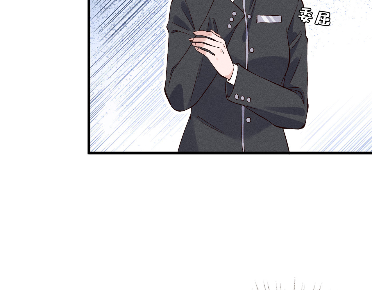 第41话 情敌上线 第 62 页