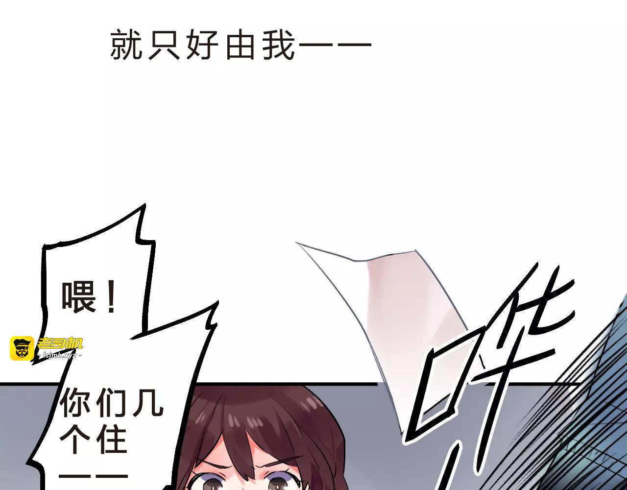 第17话 学长与小梅 第 41 页