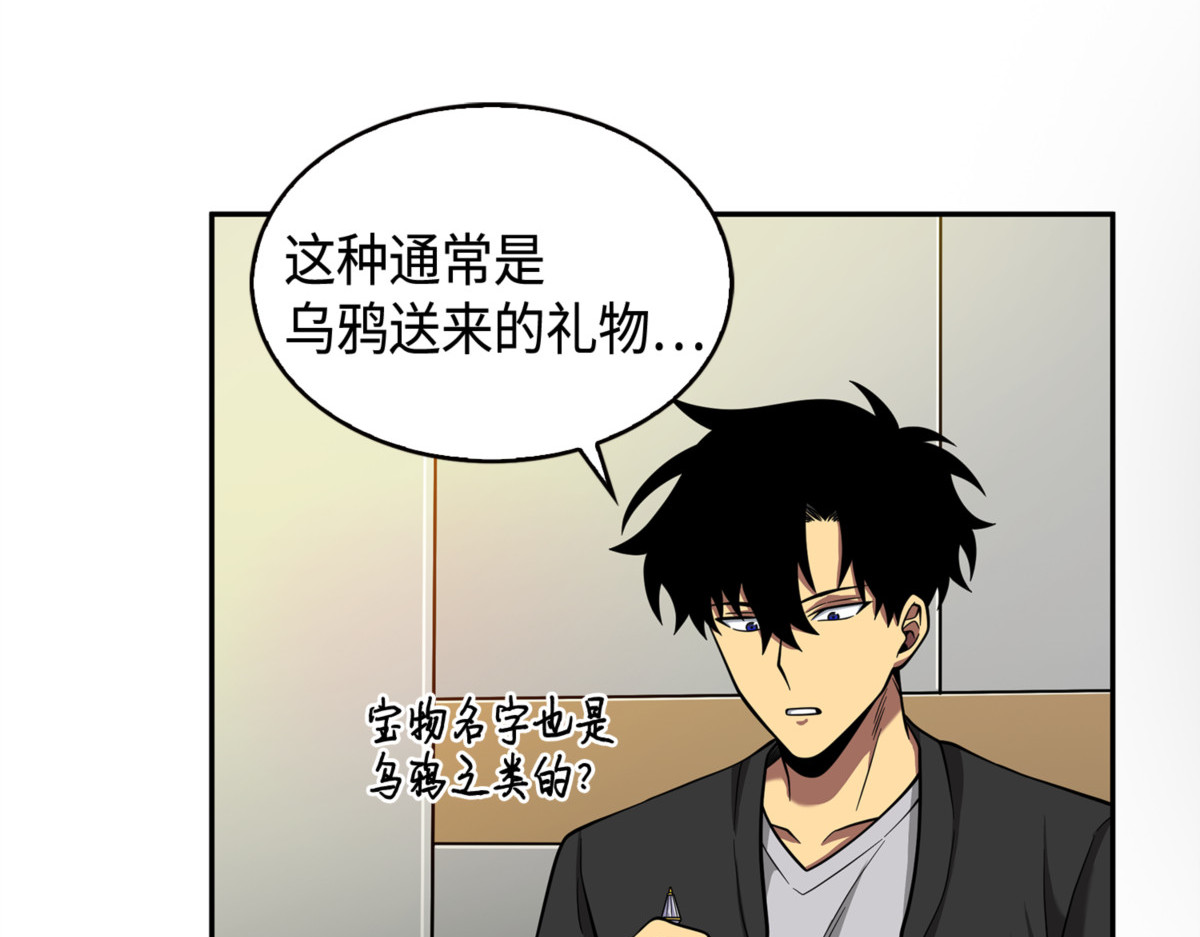 命运之神 第 180 页