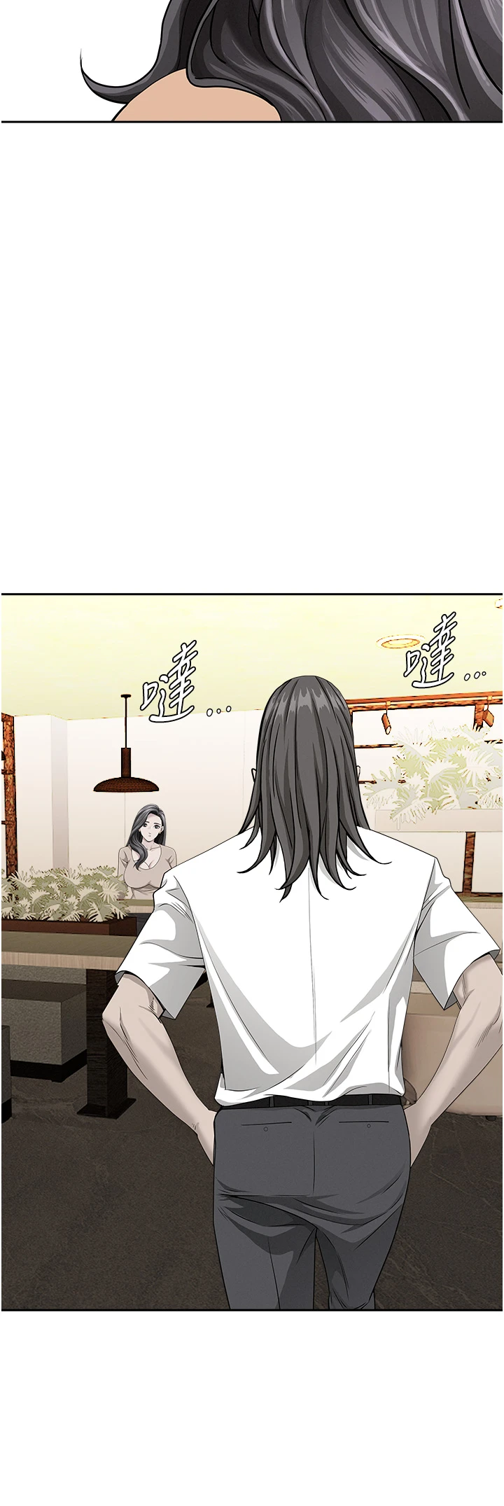 第25话 - 修女怎么会在这种地方…? 第 29 页