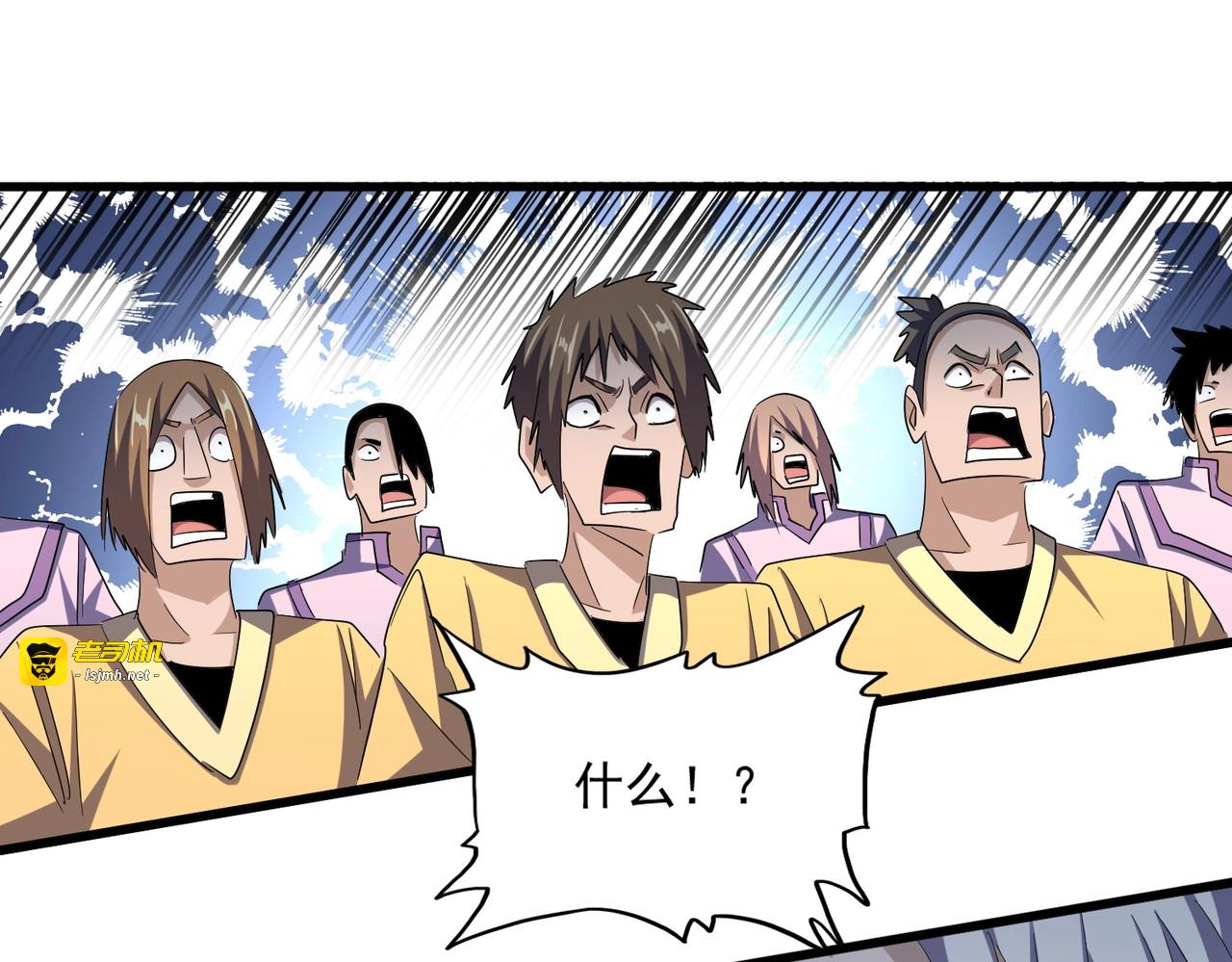 第353话 逆转 第 117 页