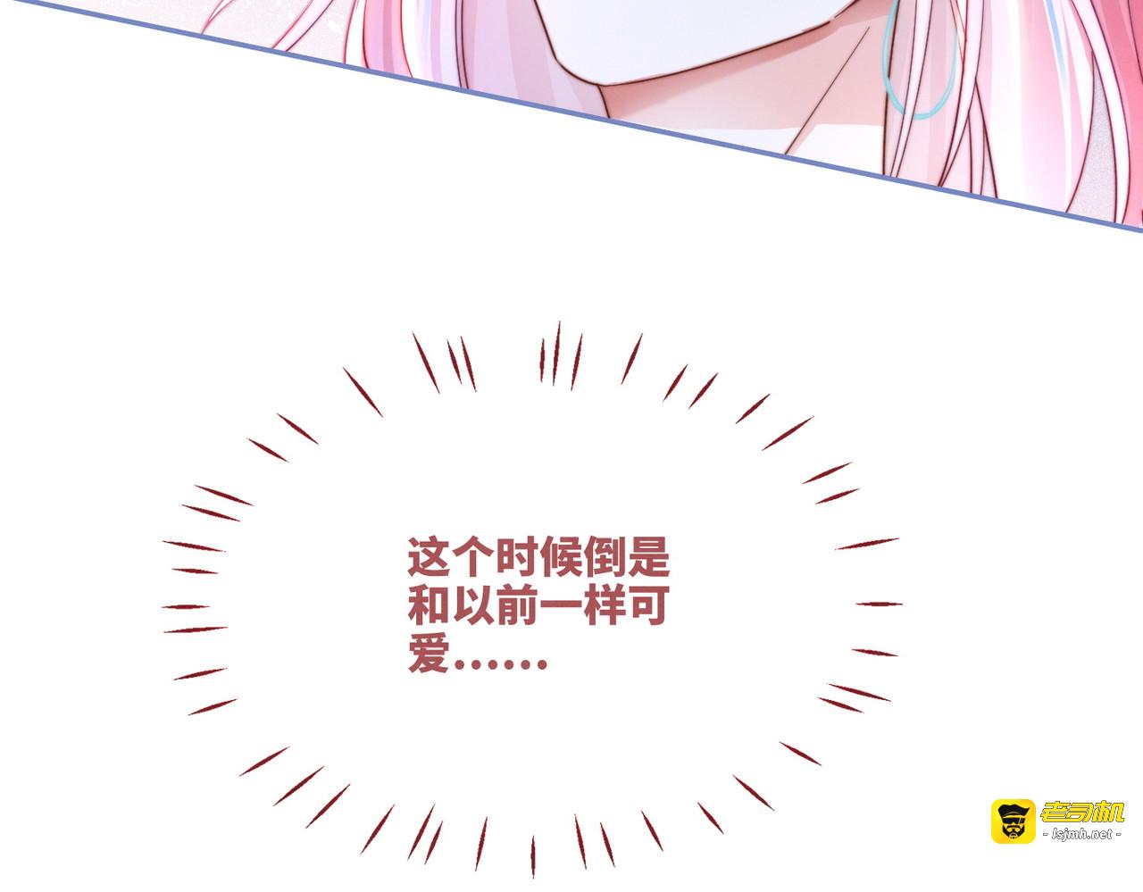 第150话 开启新世界！ 第 17 页