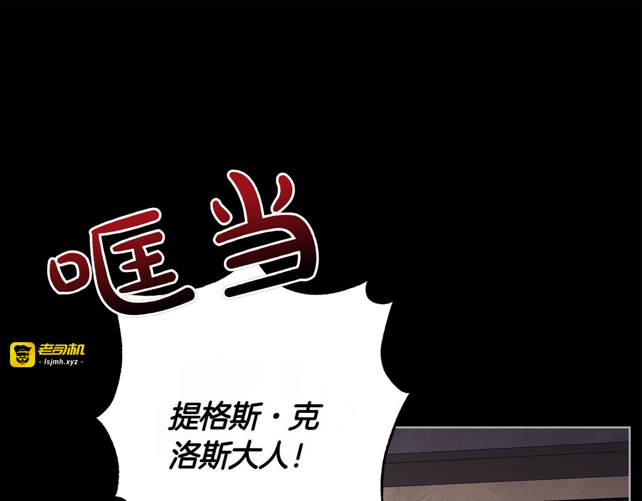 第39话 希望 第 179 页