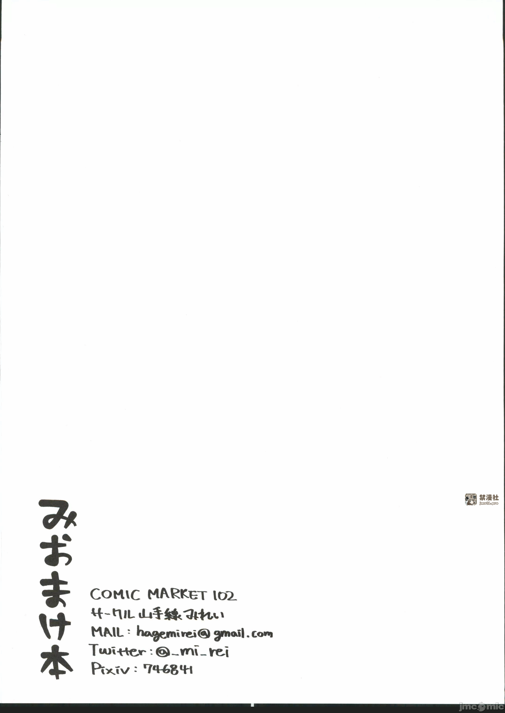第一话 第 23 页
