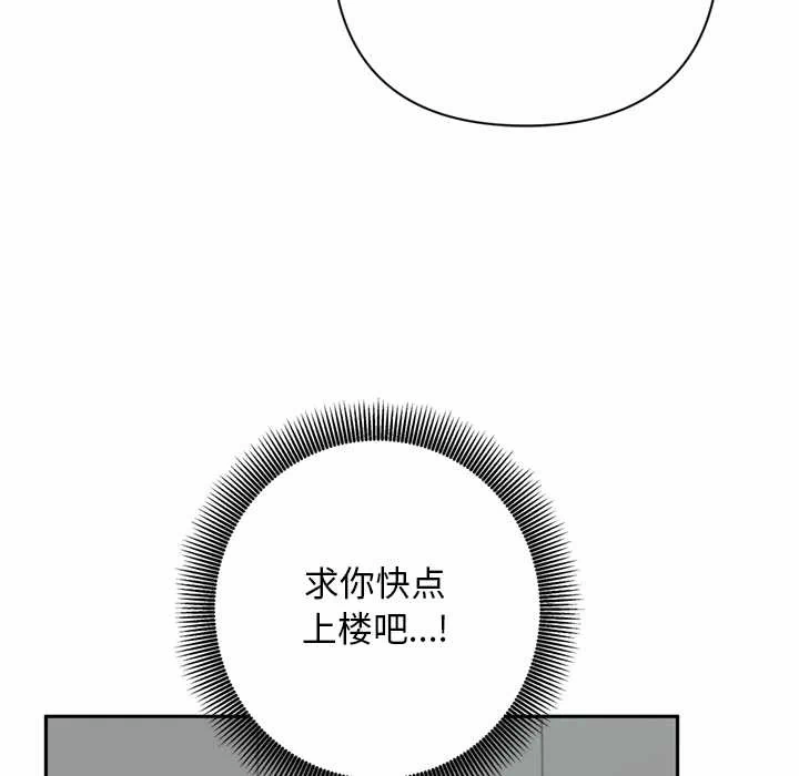 第6话 第 83 页