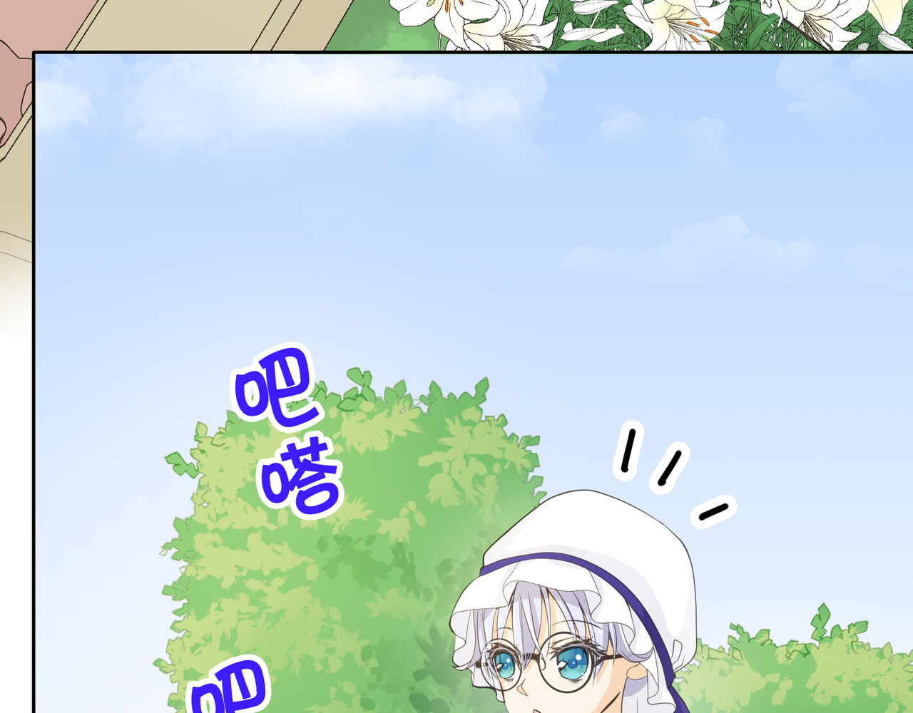 第22话 第 48 页