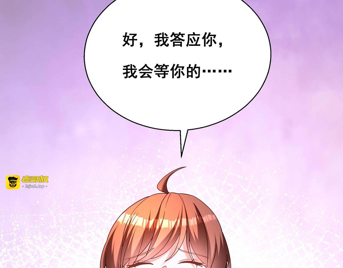 第193话 触犯天条 第 39 页