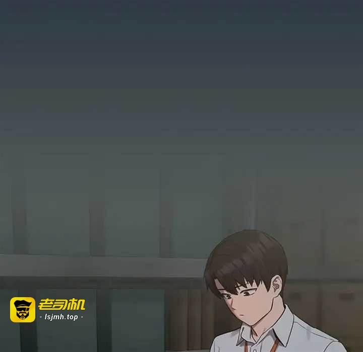 第10话 第 7 页