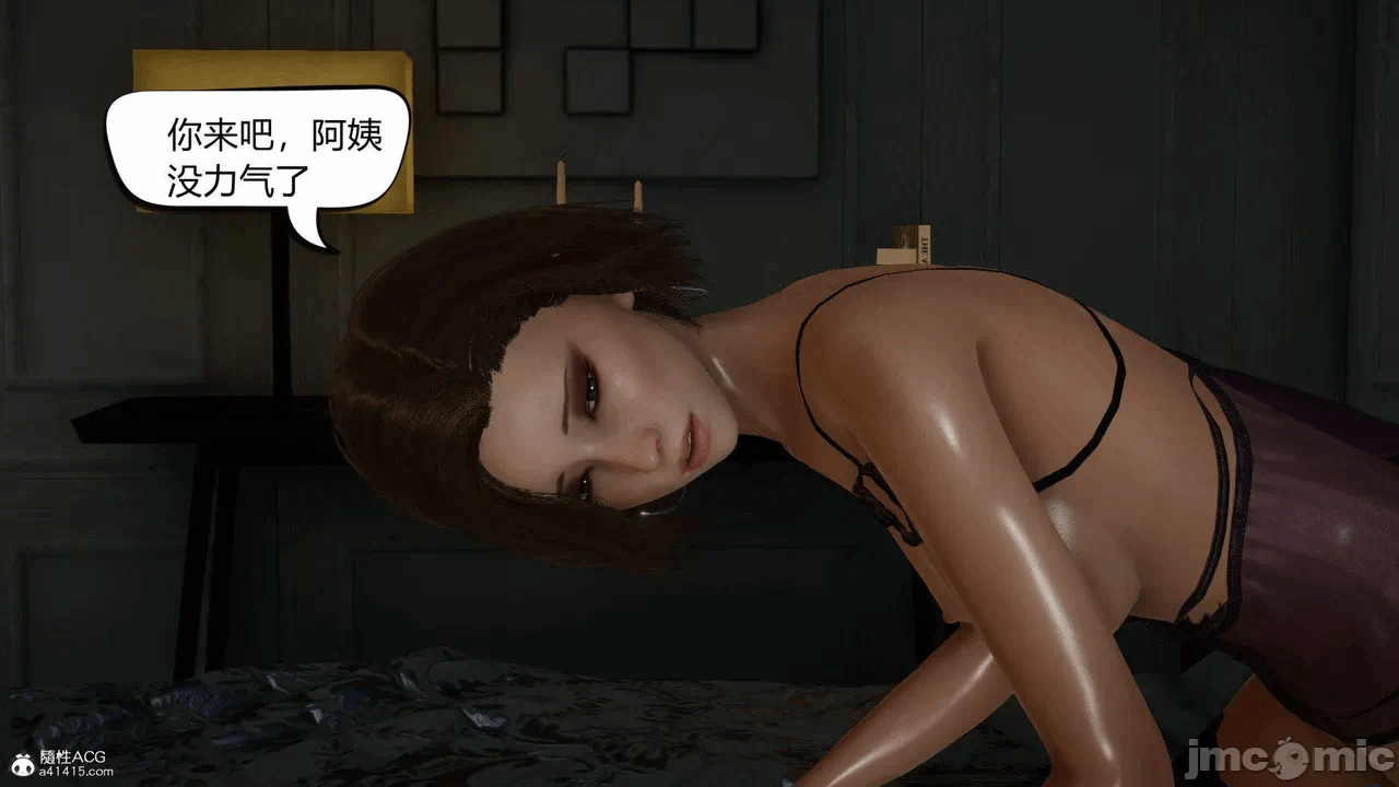 在你妈妈家02 第一话 - 210