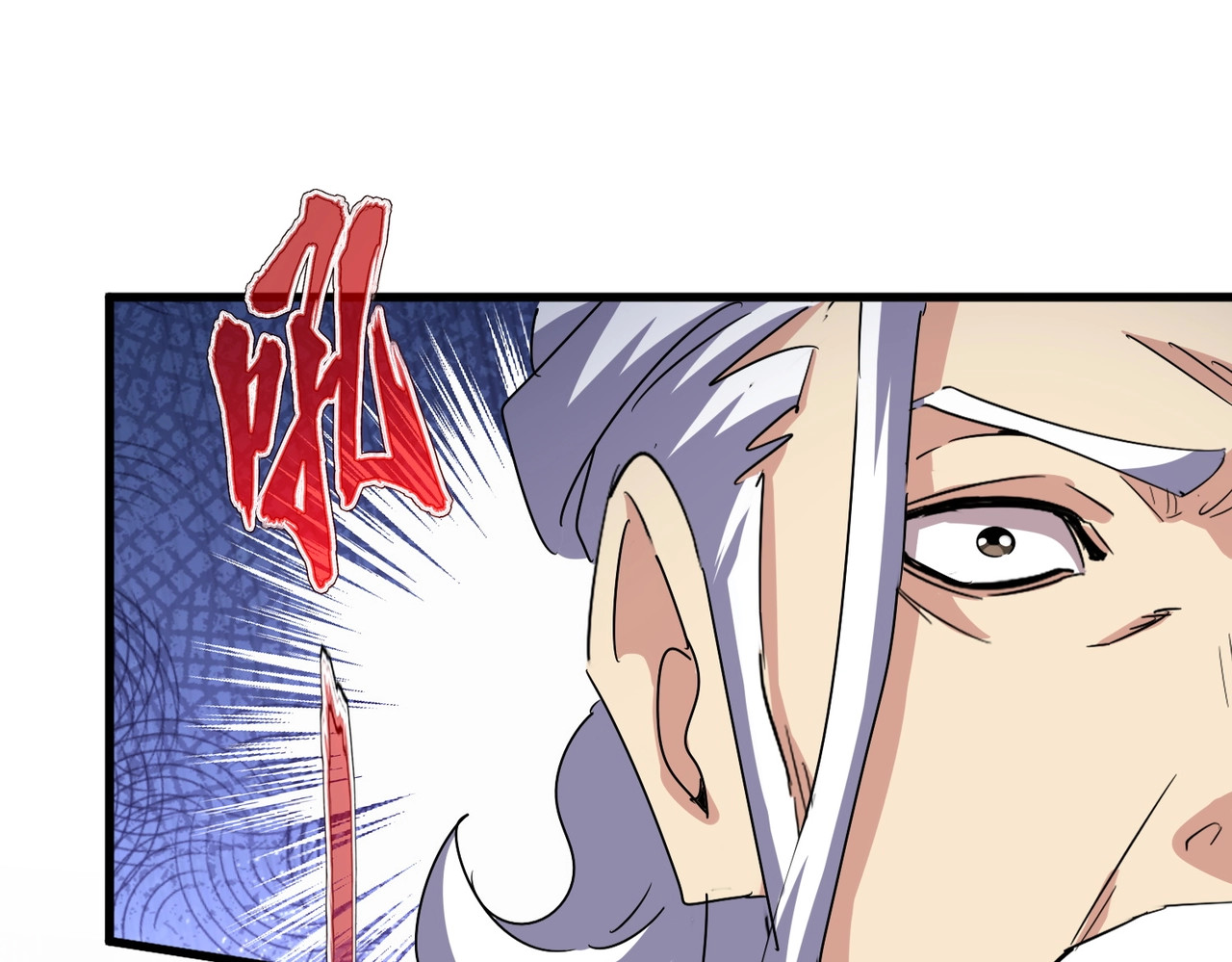 第494话 交战 第 50 页
