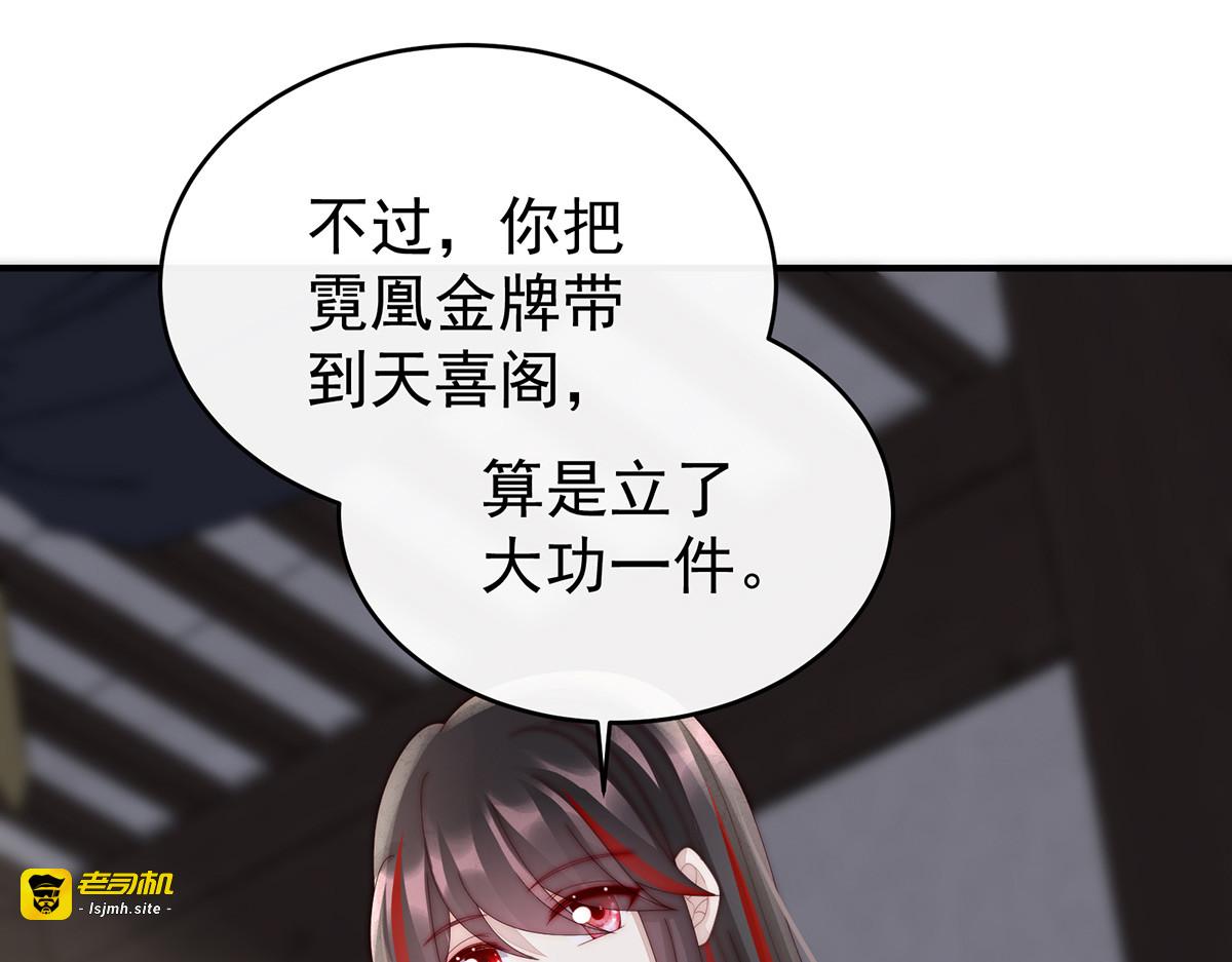 75 小狐狸爬床 第 49 页