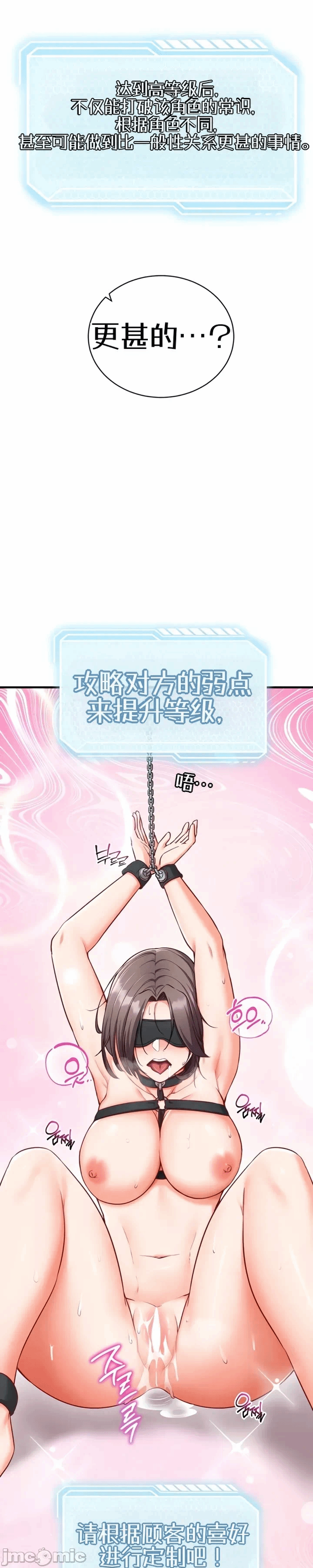 第3话 第 36 页