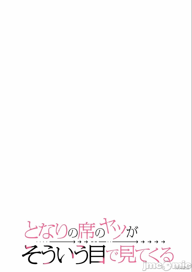第1话 第 4 页