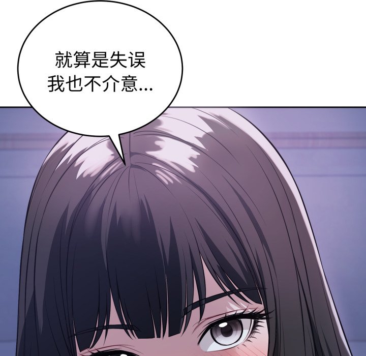 第7话 第 42 页