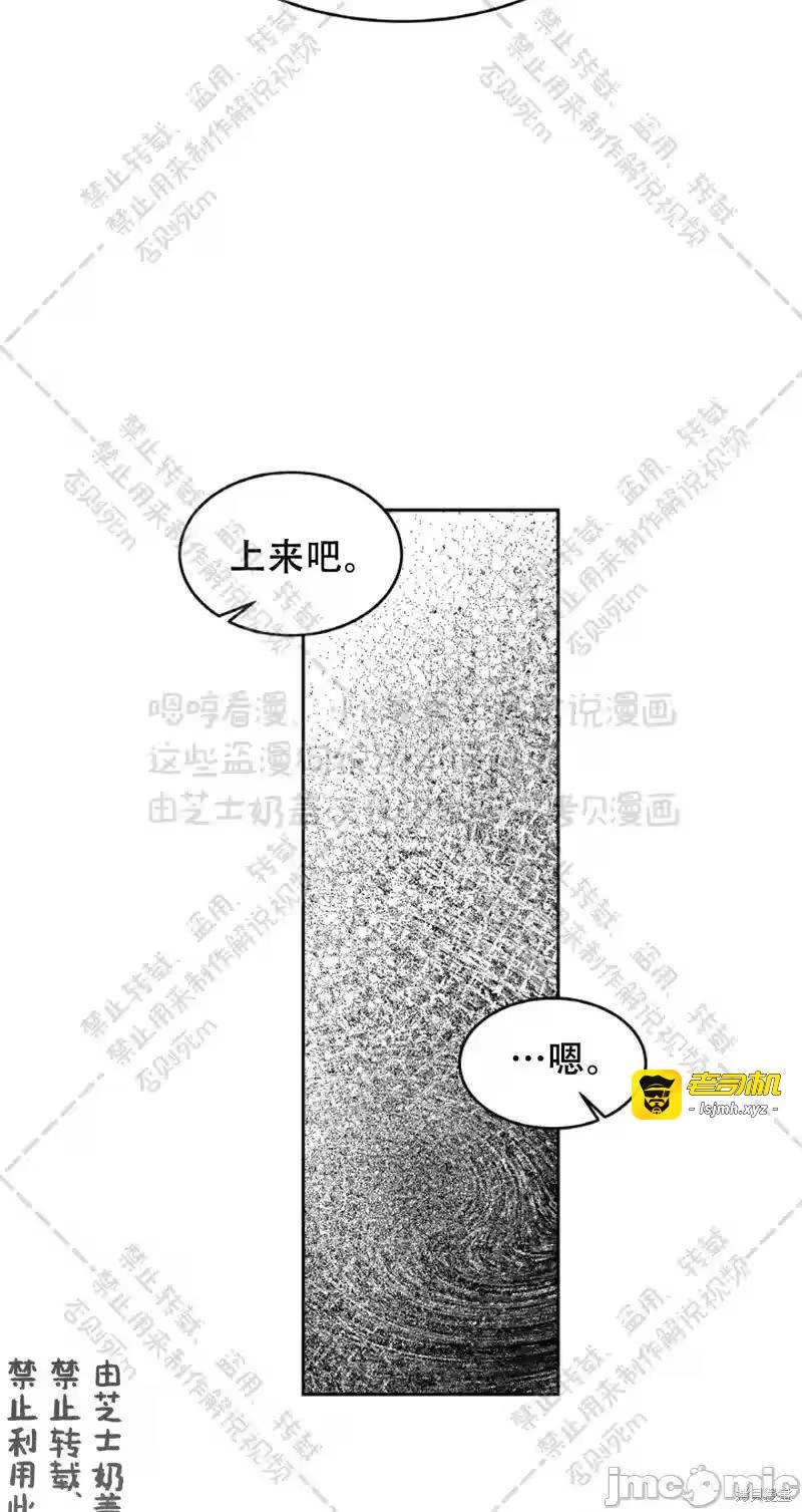 第32话 第 9 页