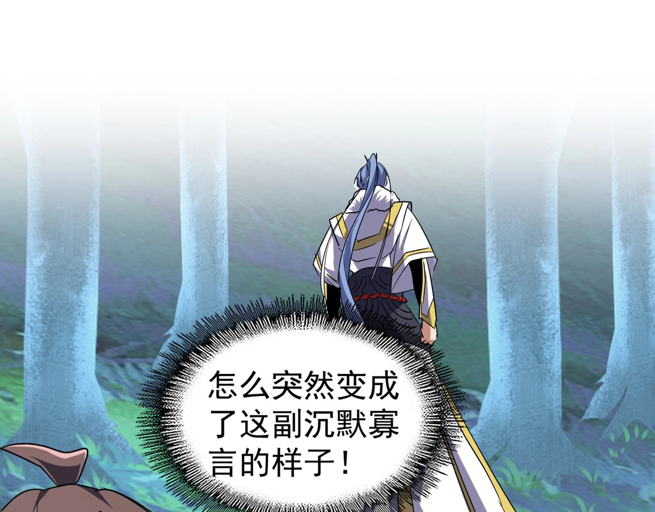 第64话 快走！他来了 第 34 页
