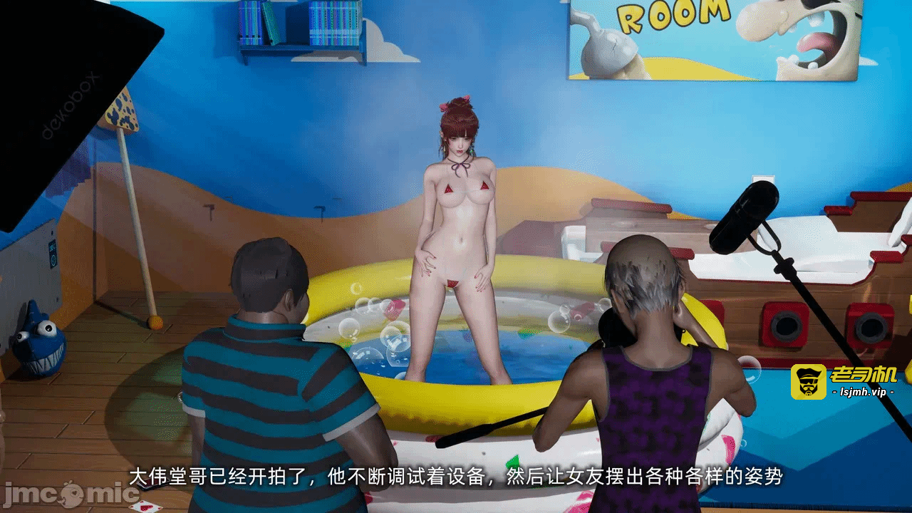 第一话 第 1249 页