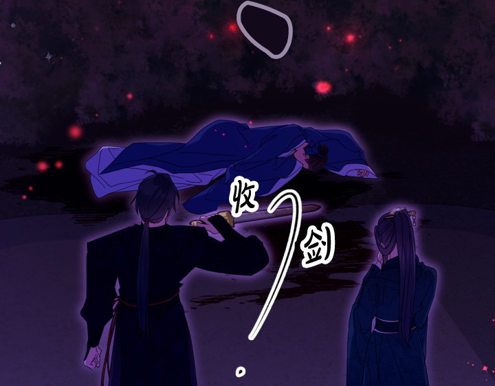第164话 无辜 第 27 页