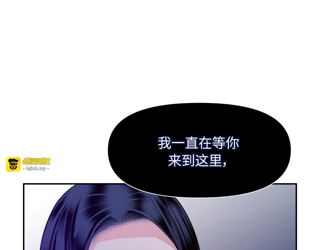 第30话 第 103 页