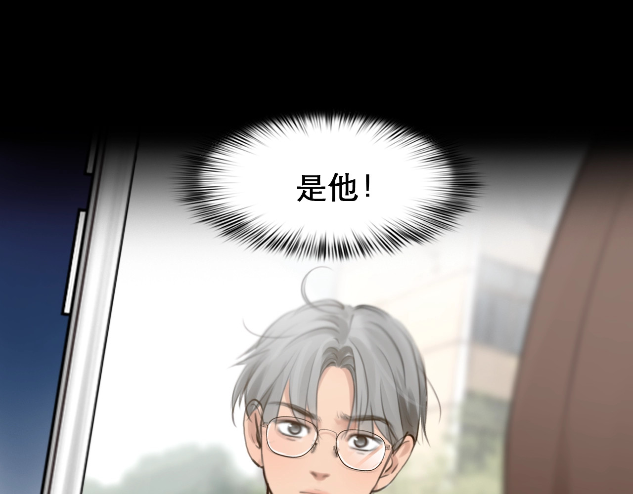 第34话  小胖的唿唤 第 62 页