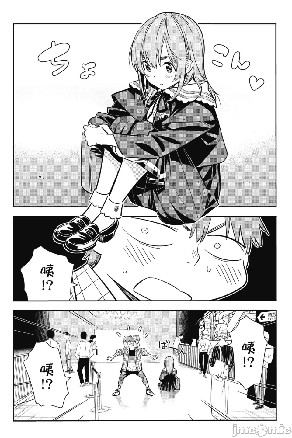第23话 第 153 页
