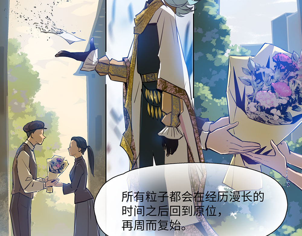 032 后来 (完结) 第 6 页