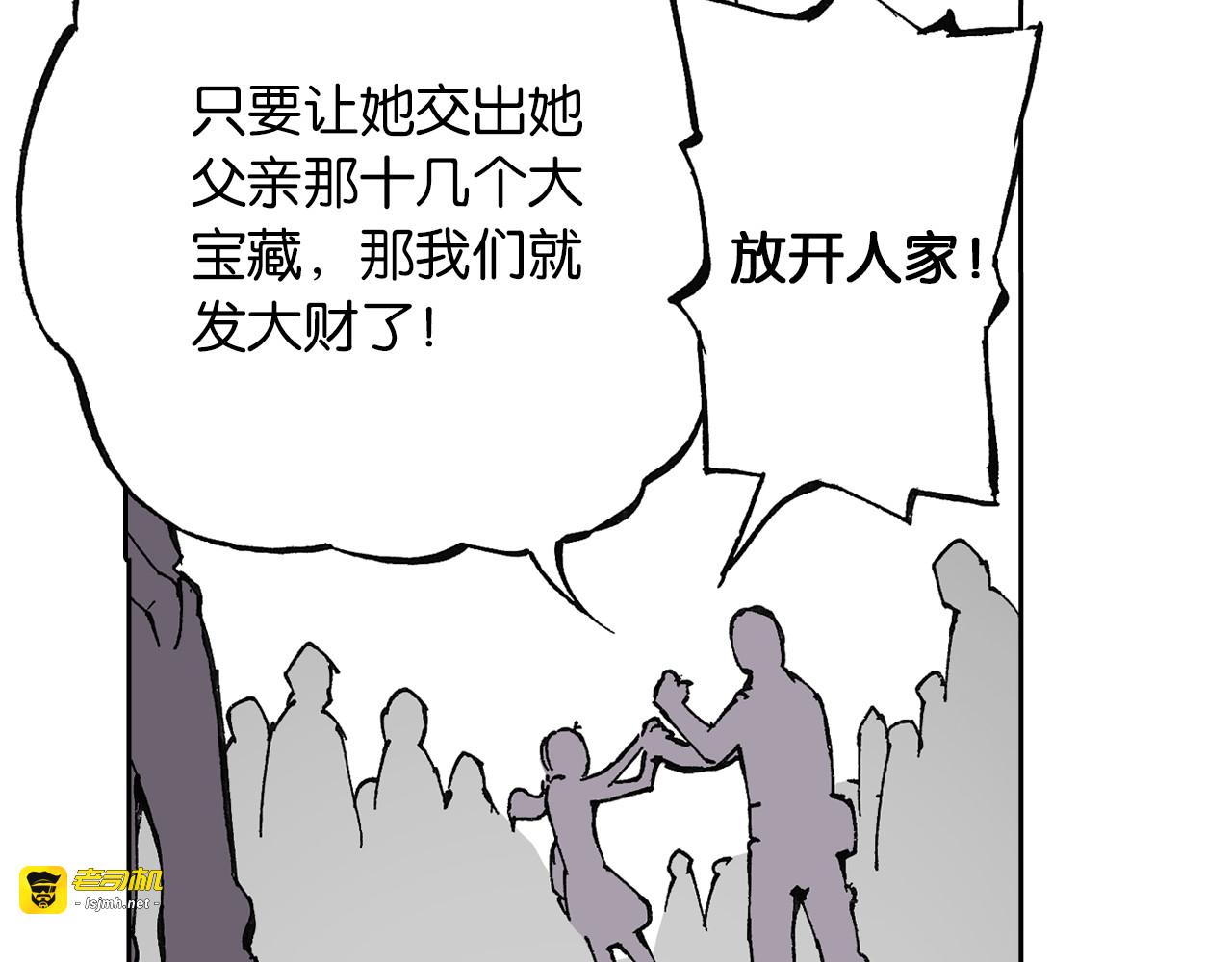 第45话 十八狱中队 第 63 页