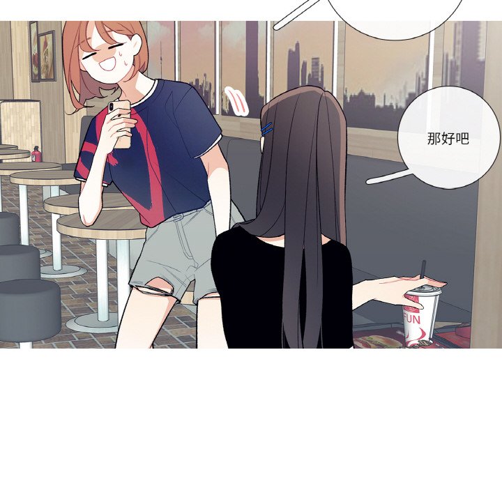 第17话 第 22 页