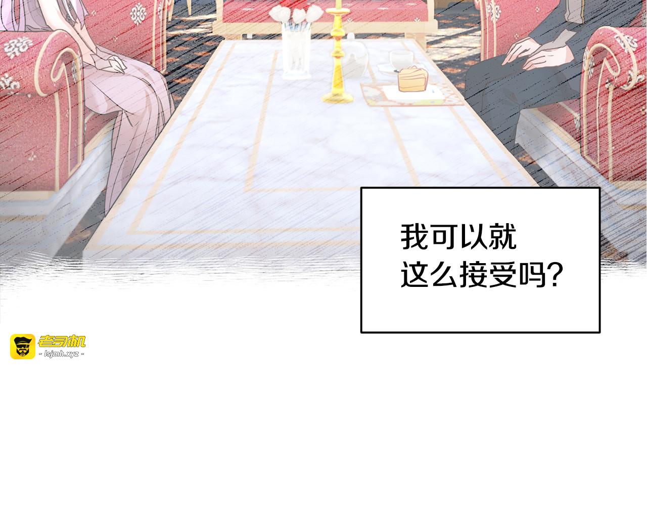 第34话 崩溃 第 133 页