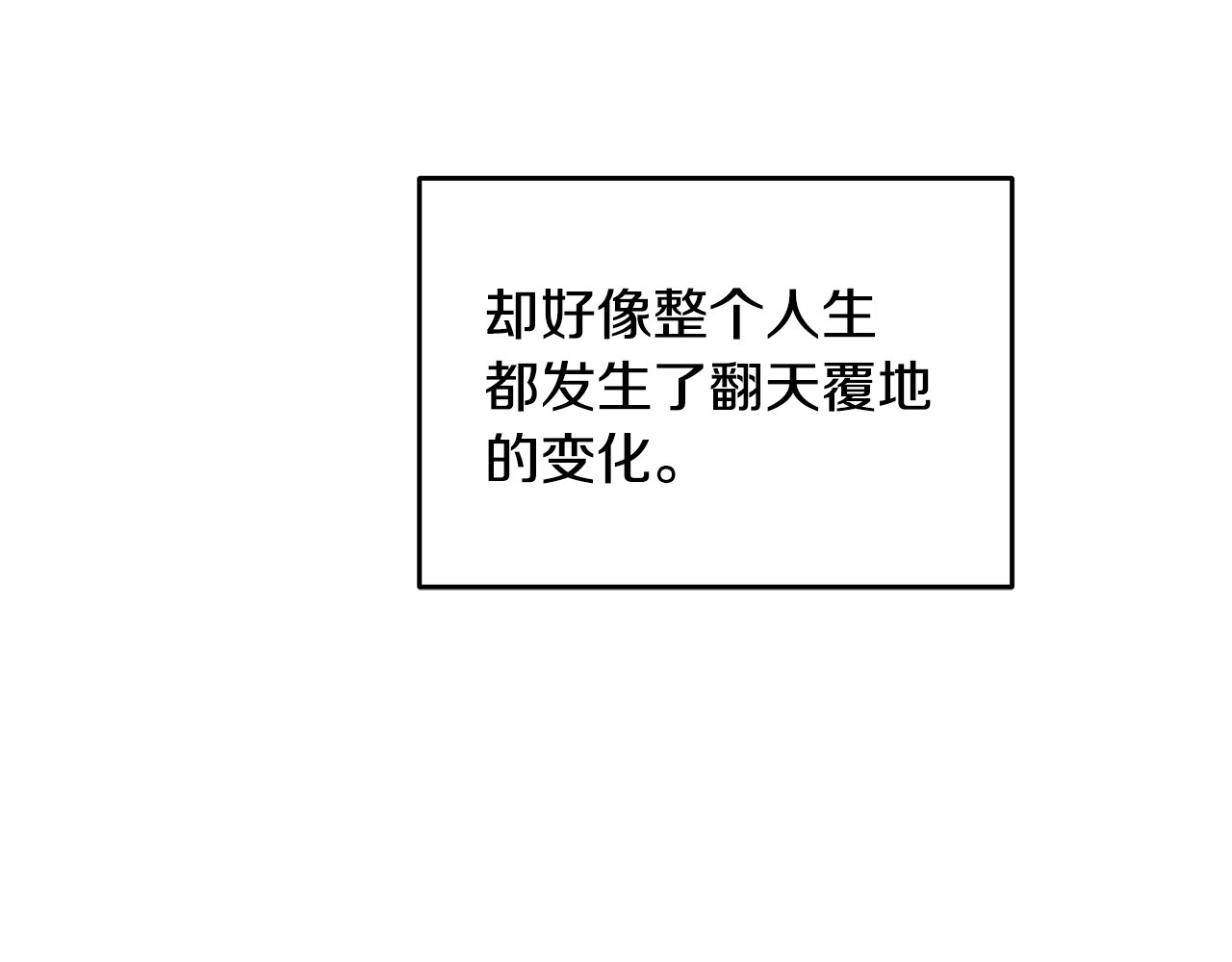 第18话 明明知道最好的办法 第 170 页