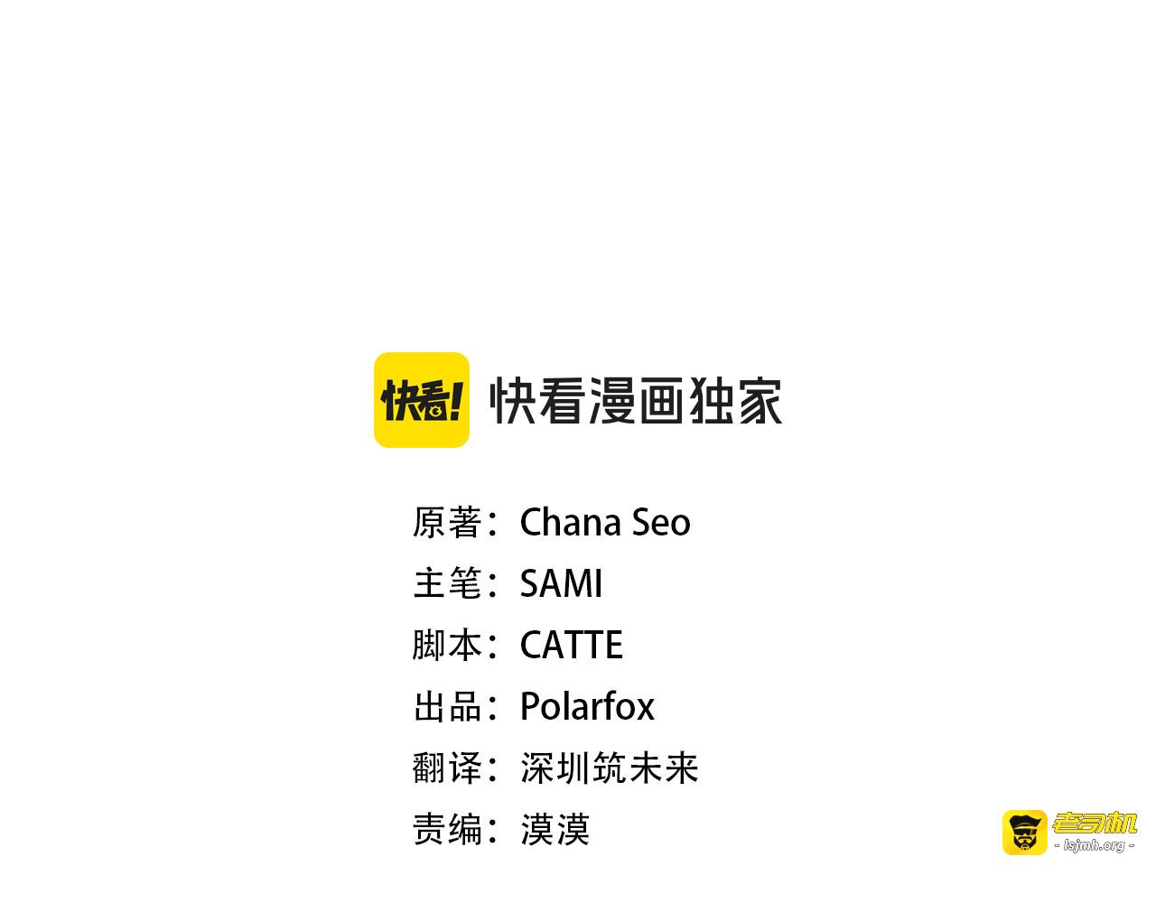第1话 附身小说 第 107 页