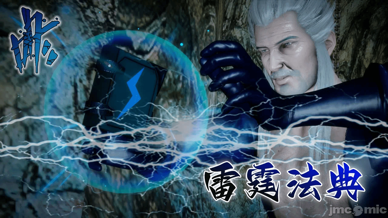 [3D]天玄神魔录01-12 第一话 - 1013