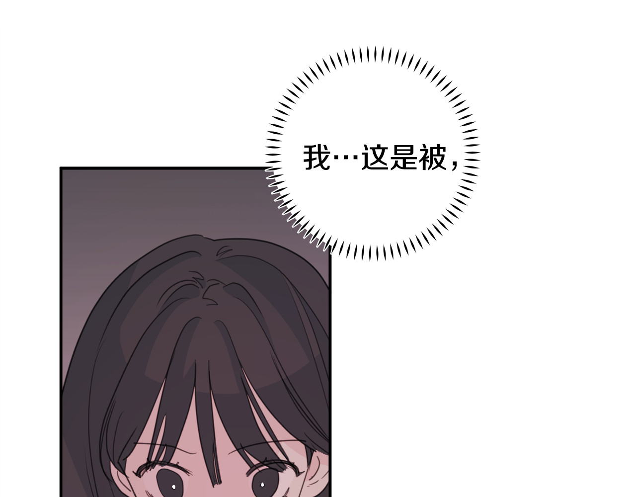 第50话 被关仓库 第 78 页