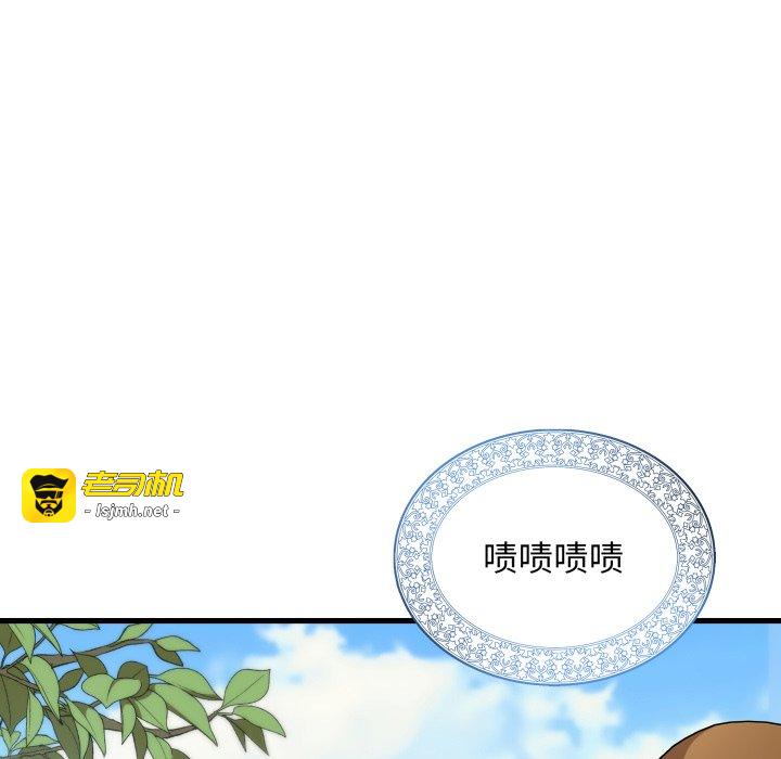 第45话 第 141 页
