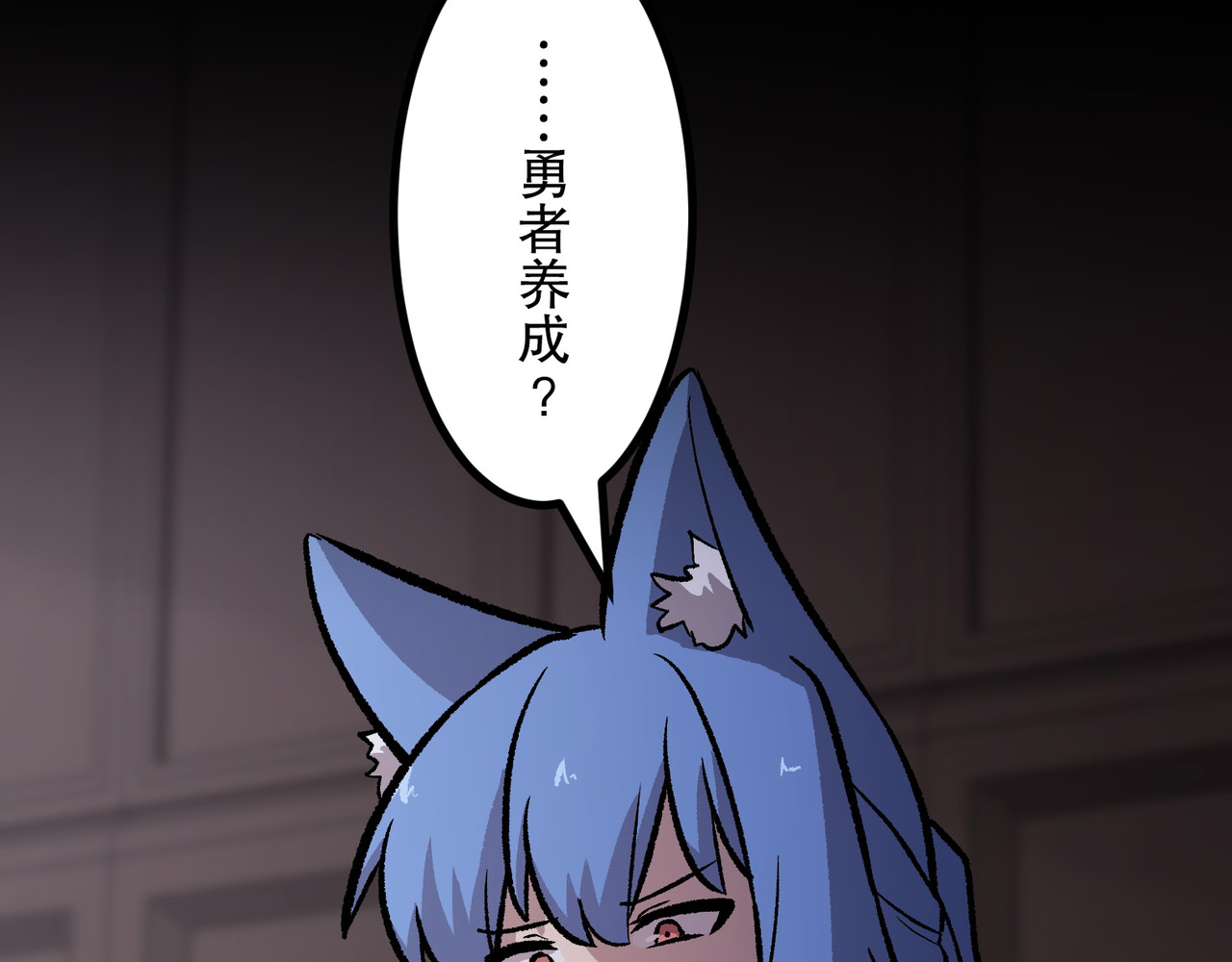 第51话 第 206 页