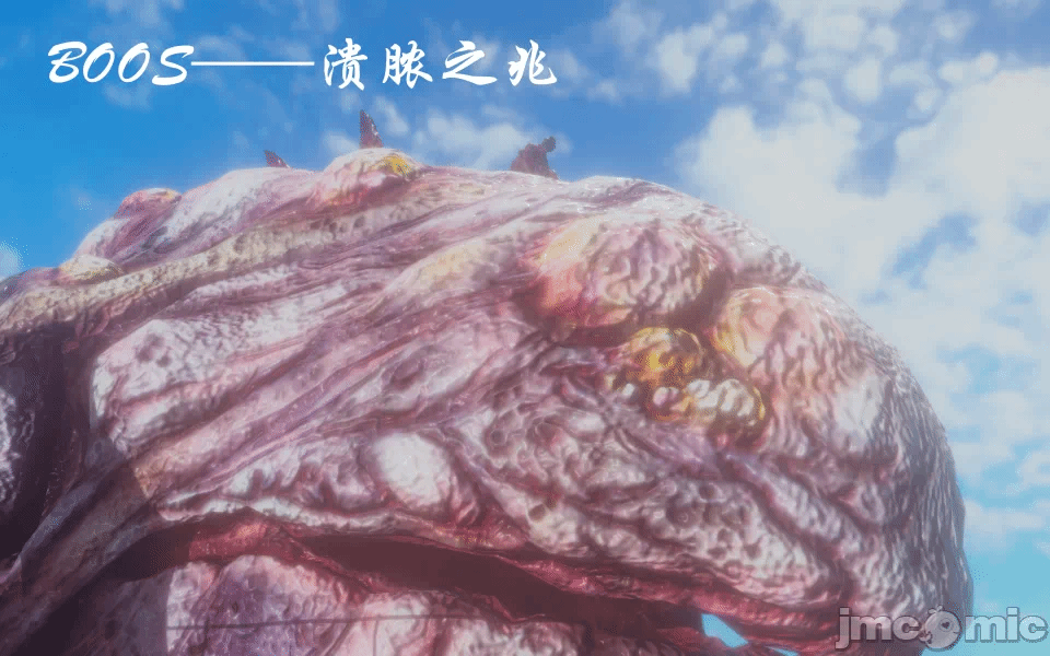 第一话 第 16 页