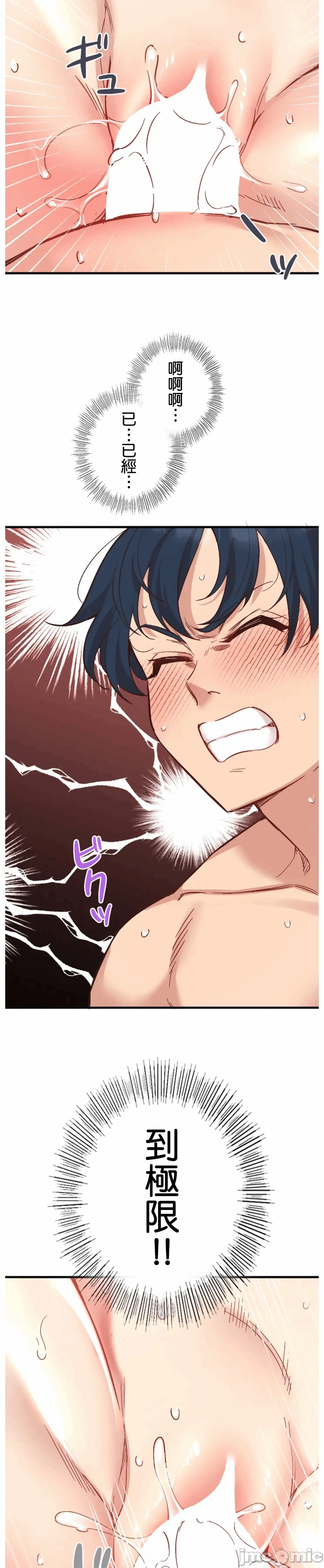 第13话 第 9 页