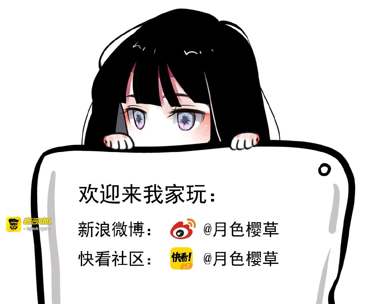 第31话 等你回来 第 93 页